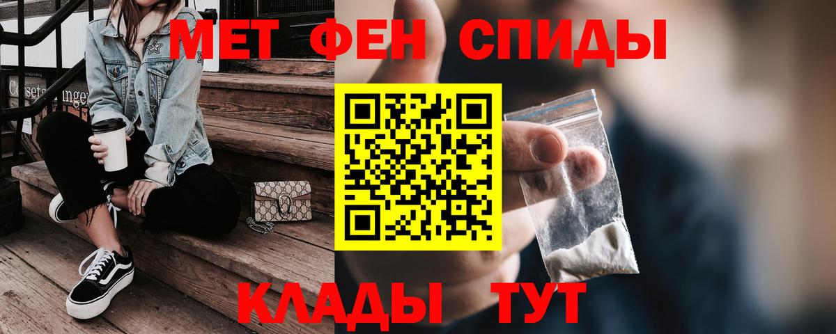 Amphetamine 97% Саранск