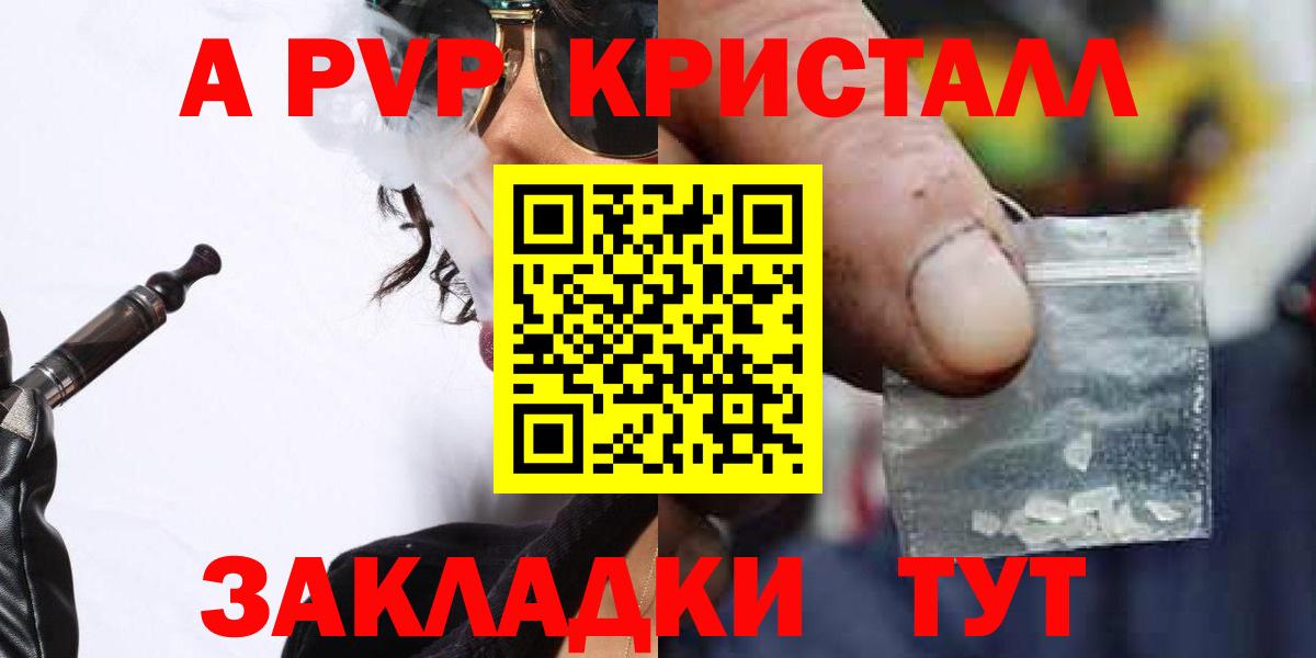 Саранск  А ПВП СК КРИС  Вход с VPN 