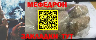 круглые Обнинск