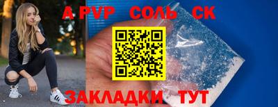 круглые Обнинск