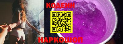 мефедрон VHQ Обь