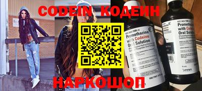 мефедрон VHQ Обь