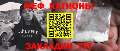 мефедрон VHQ Обь