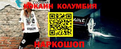 круглые Обнинск