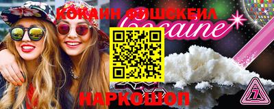 круглые Обнинск