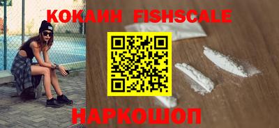 круглые Обнинск