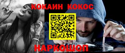 мефедрон VHQ Обь