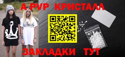 Альфа ПВП Нягань
