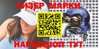 мефедрон VHQ Обь