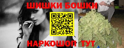 мефедрон VHQ Обь