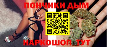 круглые Обнинск