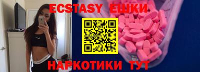 мефедрон VHQ Обь