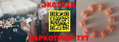 круглые Обнинск