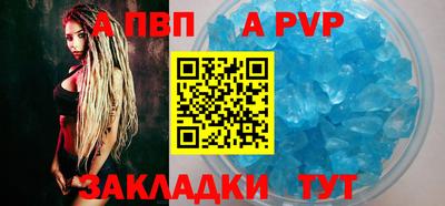 Альфа ПВП Нягань