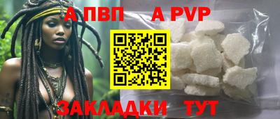 Альфа ПВП Нягань