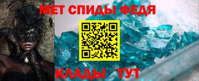 мефедрон VHQ Обь