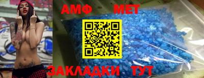мефедрон VHQ Обь