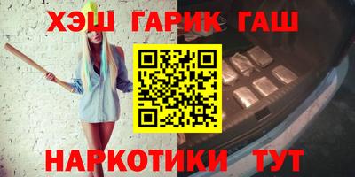 мефедрон VHQ Обь