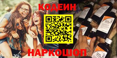 мефедрон VHQ Обь