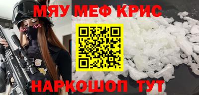 круглые Обнинск