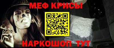 мефедрон VHQ Обь