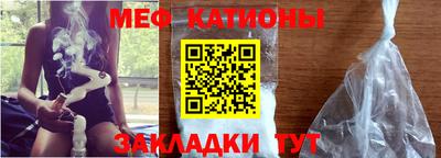 круглые Обнинск