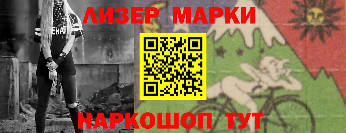 LSD-25 экстази кислота  Лсд 25 экстази  Лсд 25 экстази ecstasy  Саранск  Вход с VPN 