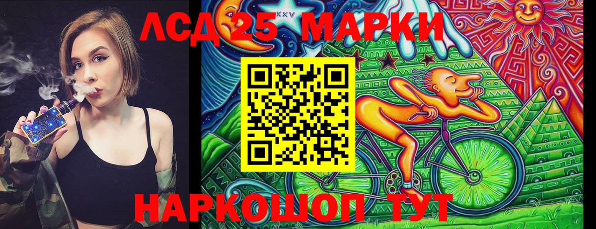 Марки NBOMe 1500мкг  Наркотические марки  Вход с VPN  Саранск  Марки NBOMe 1500мкг 